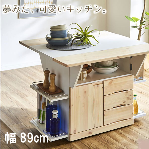 まこじん　カウンターテーブル Sai（サイ） キッチンカウンターテーブル