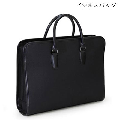 【user_3f8fc272 　】 　　　ブリーフケース ビジネスバッグ 楽天市場】ビジネスバッグ ブリーフケース 2WAY B4ファイル対応