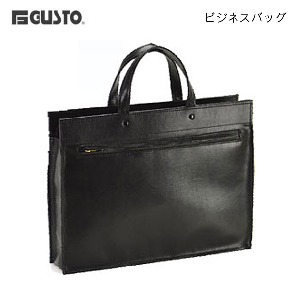 ブラウン合成皮革ビジネスバッグ未使用保管品 26593.jpg