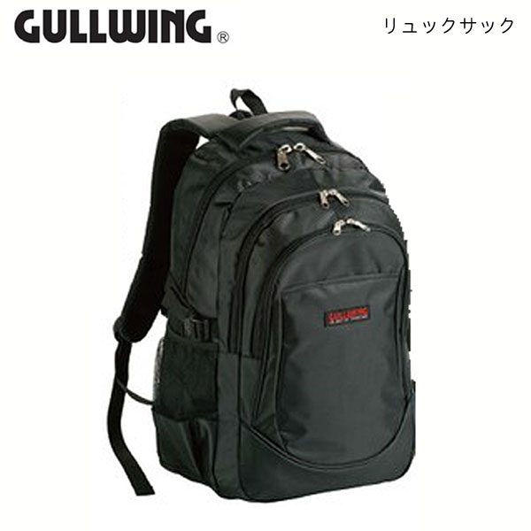 楽天市場】リュックサック デイパック バックパック 軽い 軽量 背中