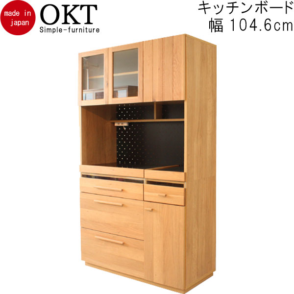 【新品】国産品キッチンボードNA　　　　☆ほぼ完成品でお届け☆ キッチンボード 120 食器棚 国産 日本製 120幅 おしゃれ
