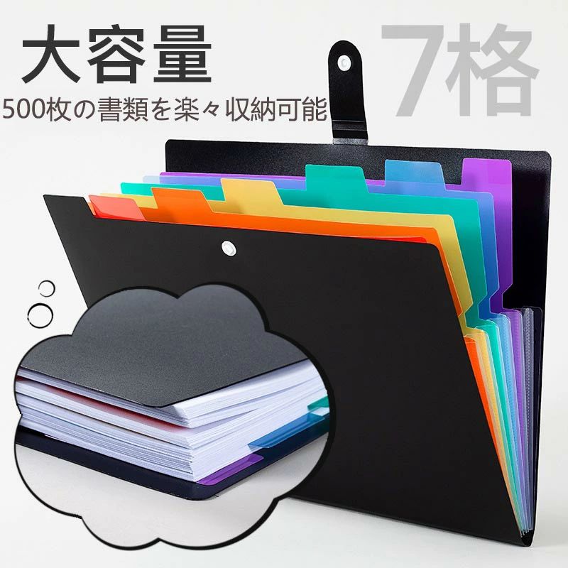 ファイルケース A4ファイル ポケット ファイルフォルダ 多層書類袋 5仕切り Amazon | サムコス ファイルフォルダ A4 5仕切り 書類収納