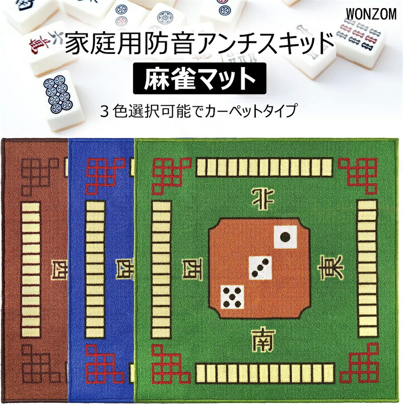 【美品】バットマット 麻雀  折り畳み式 持ち運び アウトドア最適 61P8urTWGeL._UF894,1000_QL80_.jpg