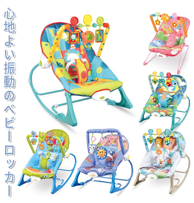 楽天市場】GRACO グレコ シンプル ベビー スイング Abbington