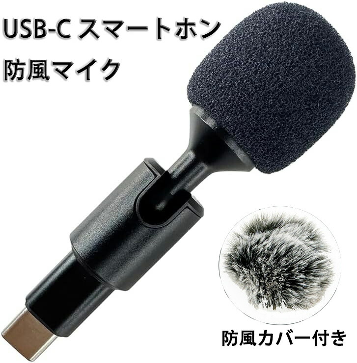 SabineTek SmartMike+と専用単一指向性マイクのセット SabineTek® SmartMike+™ Wireless Bluetooth Microphone, HiFi