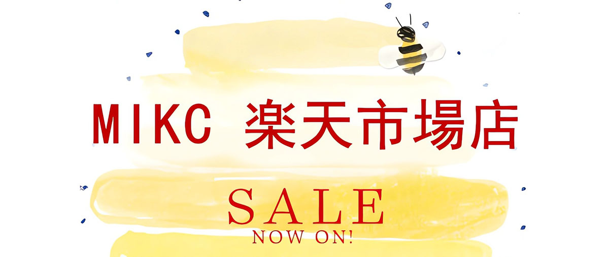 MIKC　楽天市場店：お客様への最高のサービスを提供すること、それが私たちの目標です。