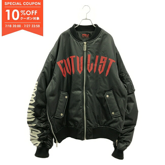 楽天市場】cvtvlist(カタリスト) サイズ:2 Bone Crusher Hoodie