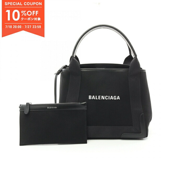 楽天市場】【ｸｰﾎﾟﾝ5%OFF】バレンシアガ／BALENCIAGA 