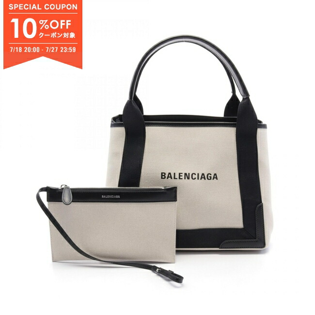 楽天市場】【ｸｰﾎﾟﾝ5%OFF】バレンシアガ／BALENCIAGA