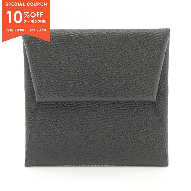 楽天市場】≪5％OFFクーポン×P3倍≫エルメス HERMES バスティア