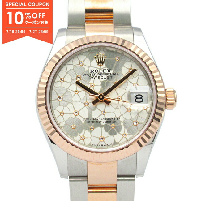 楽天市場】【美品】 ロレックス Rolex デイトジャスト 62523 H