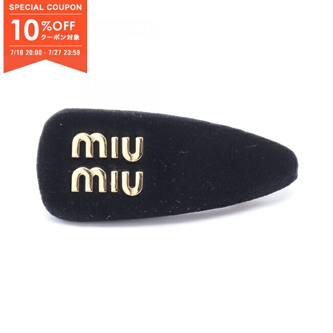 すぐ届く【MIU MIU】ツートーンレザー ピンウィールブローチ ブラウン＆ホワイト レザー ピンウィールブローチ | Miu Miu