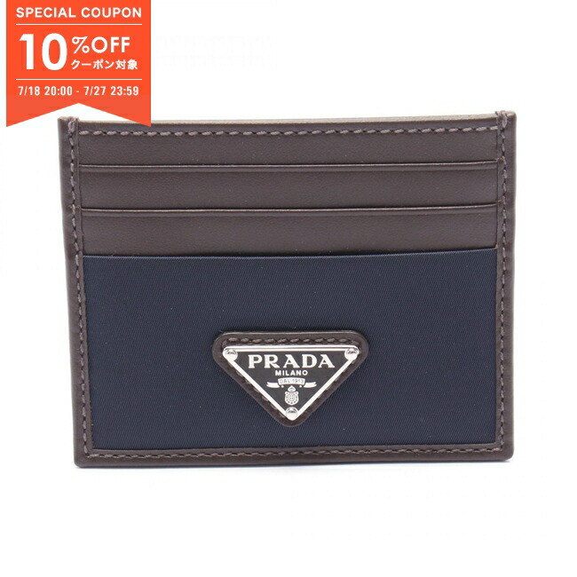 極美品●PRADA プラダ 2MC223 サフィアーノレザー 付属付き PRADA プラダ／PRADA メタルロゴ・型押しレザー・カードケース