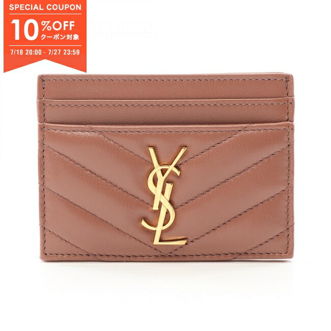 【サンローラン】カードケース レザーベージュ/送料込 ベージュ系 Saint Laurent(サンローラン) カードケース・名刺