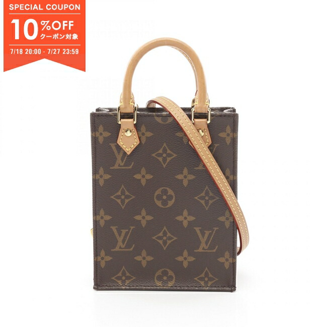 Louis Vuitton ビジネスバッグ ブラウン キャンバス製　サックプラ ルイヴィトン サックプラ ビジネスバッグ/ブリーフケース｜中古
