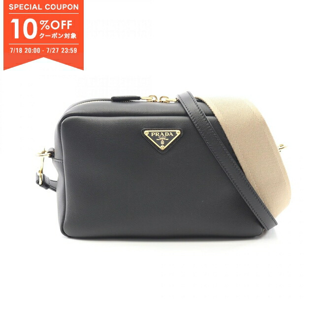 【セール】プラダ☆ブラッシュドレザー バッグ 1BH188 ZO6 PRADA [新品] プラダ 鞄 バッグ クレオ ブラッシュドレザー ミニ