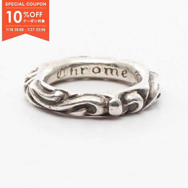 クロムハーツ　シガーバンド　リング CHROME HEARTS クロムハーツ 22K ケイトハドソン シガー バンド