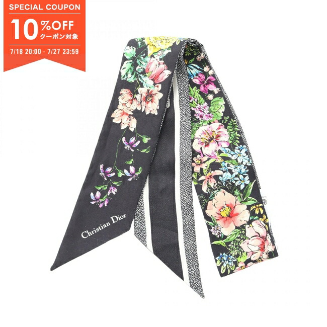 ディオール　美品　現行品　ミッツァ　ピンク　定番人気　オブリーク柄　花　春　桜 w300_F_8.jpg