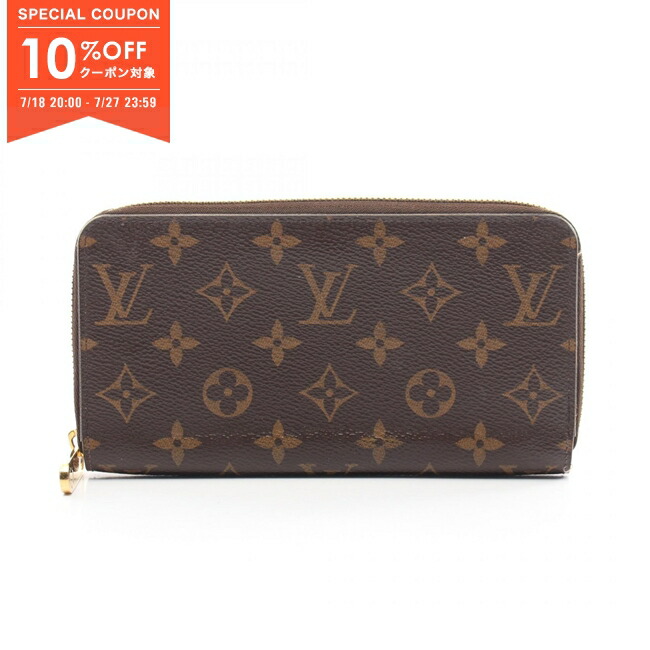 楽天市場】ルイ・ヴィトン LOUIS VUITTON ジッピー・ウォレット