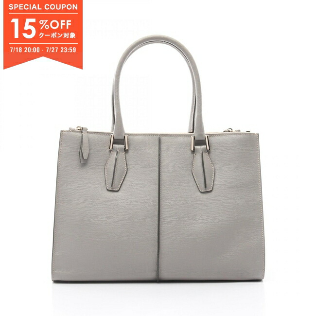 TOD'S トッズ トートバッグ タッセル ライトグレー 美品) TOD'S トッズ トートバッグ タッセル バケツ ライトグレー
