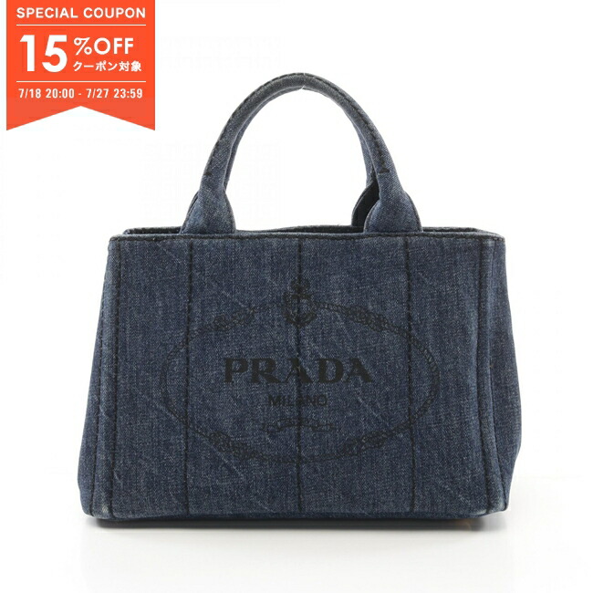 【ギャランデディーカード付き】プラダ トートバッグ ナイロン テスートB5877 PRADA プラダ テスート トートバッグ チェーン ブラック