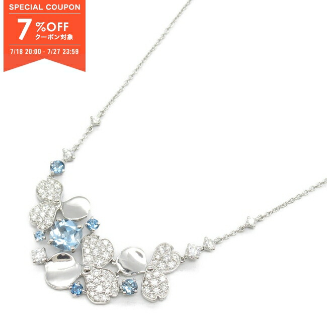 ①【美品・付属品つき】Tiffany ネックレス アクアマリン シルバー925 緑屋質屋】ティファニー アクアマリン ネックレス ダイヤ入り