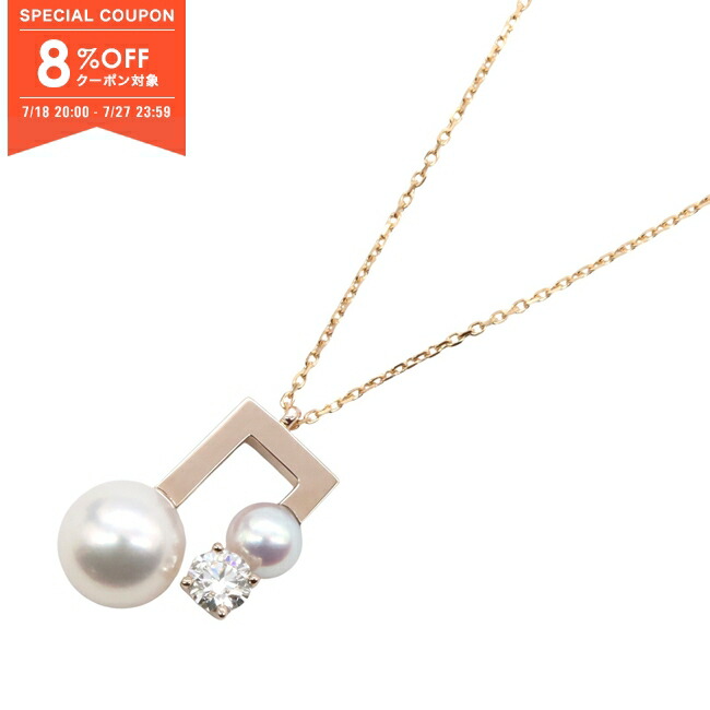 【美品】TASAKI パールネックレス TASAKI - TASAKI タサキ ネックレス パール 真珠 8.0mm ダイヤ