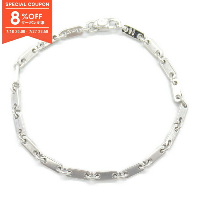 Cartier フィガロブレスレット K18WG 2コマ足し済 カルティエ ブレスレット フィガロ チェーン Cartier K18WG