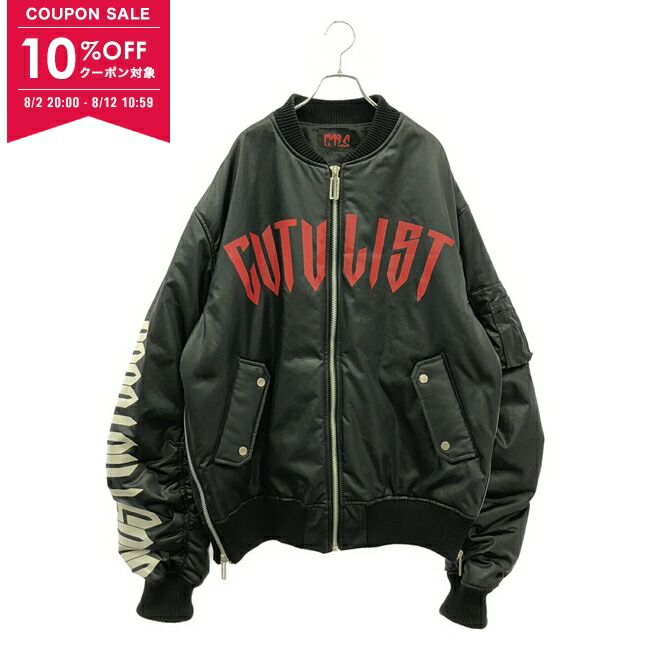 楽天市場】cvtvlist(カタリスト) サイズ:2 Bone Crusher Hoodie