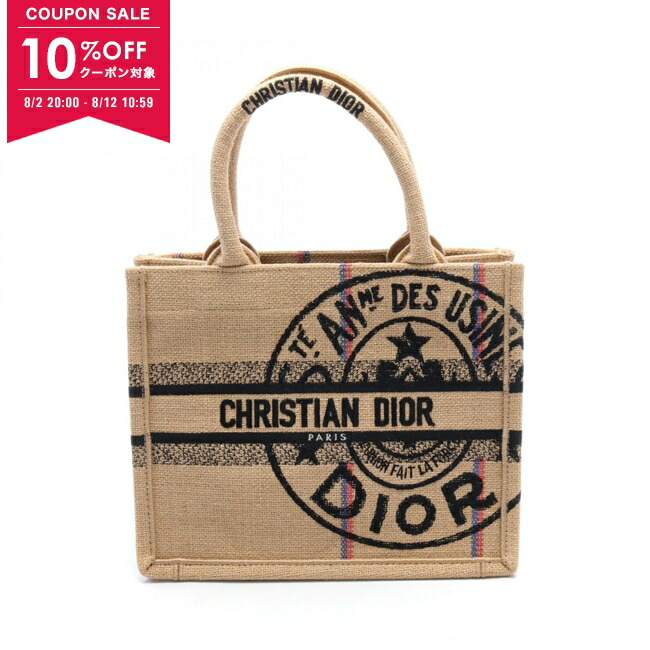 e*s様 【未使用】クリスチャンディオール ミニブックトート キャンバス ハンド Christian Dior クリスチャンディオール ブックトート