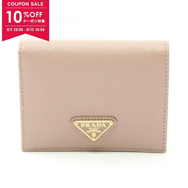 PRADA 二つ折り財布 ベージュ系 正規品】【人気のピンクベージュ】PRADA 財布 サフィアーノ 二