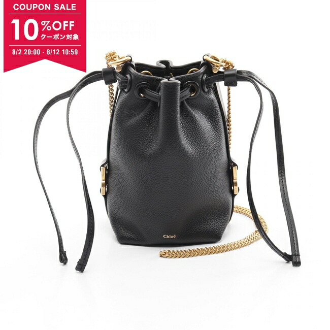 その他 Chloe Chloe クロエ chloe 財布 三つ折り財布 CHC23AP874 I10 セメント