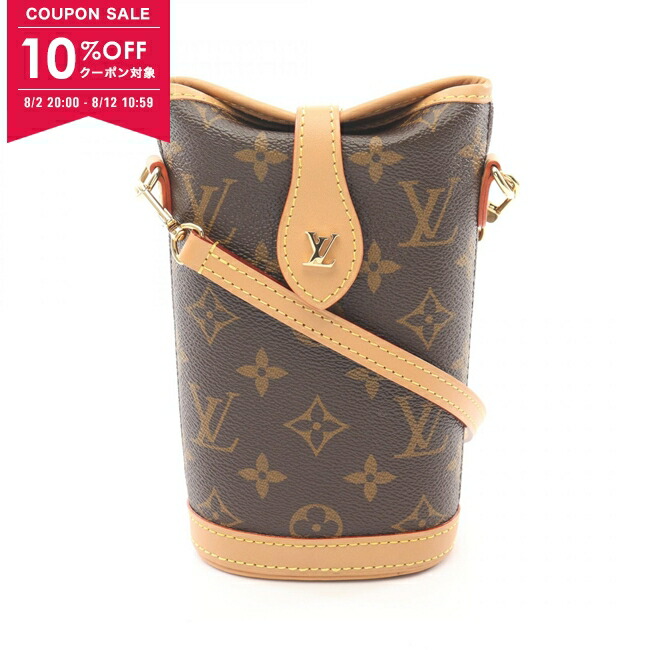 [SALE]ヴィトン Vuitton フォールド・ミー ポーチ フォールド・ミー ポーチ モノグラム｜ルイ・ヴィトン 公式