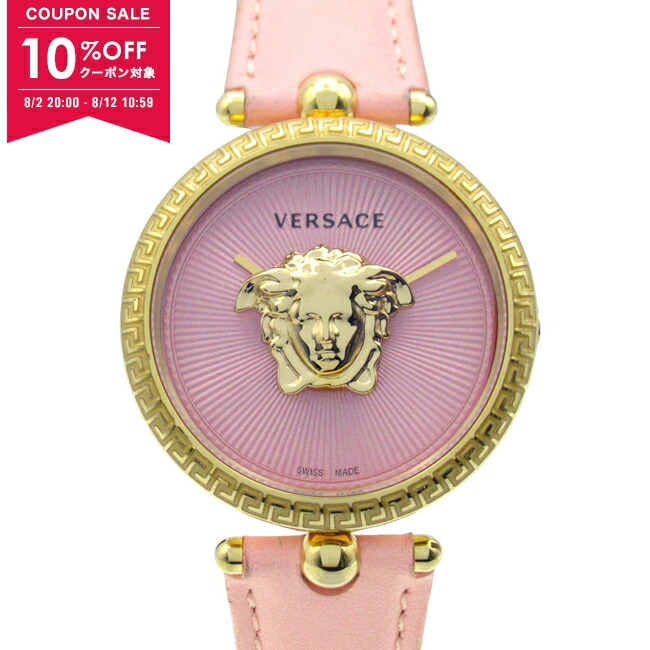 VERSACE ピンク 時計 ステンレススチール　在庫一掃処分価格 Versace New V-Circle 36mm 腕時計 | ピンク | FARFETCH JP