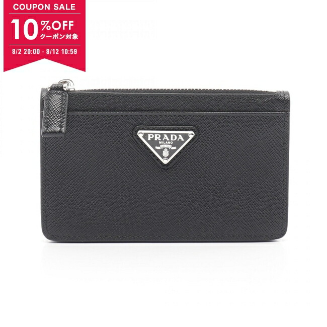 新品未使用　PRADA　小銭入れ 楽天市場】【新品未使用品】【財布】PRADA プラダ コインケース