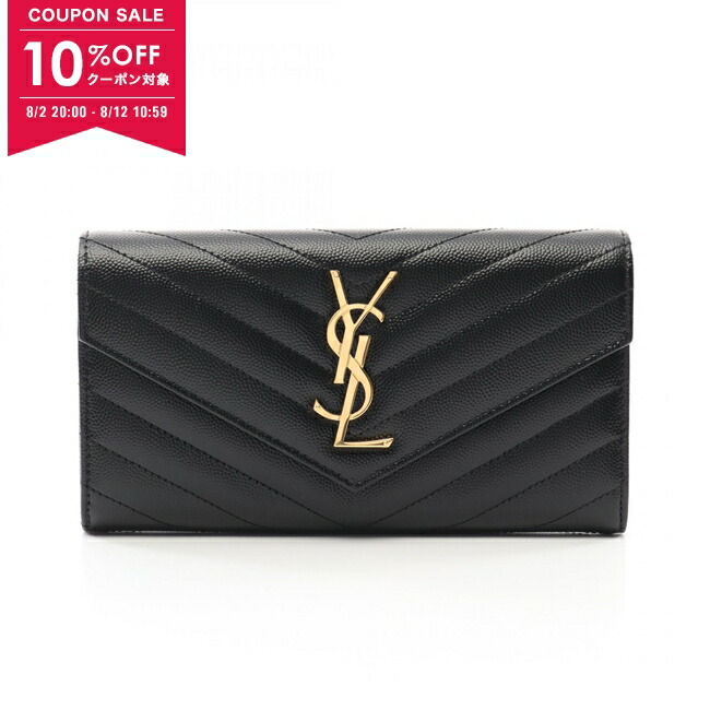 サンローラン 長財布 唐草模様 黒　箱付き サンローラン SAINT LAURENT 二つ折り長財布 レディース 長財布