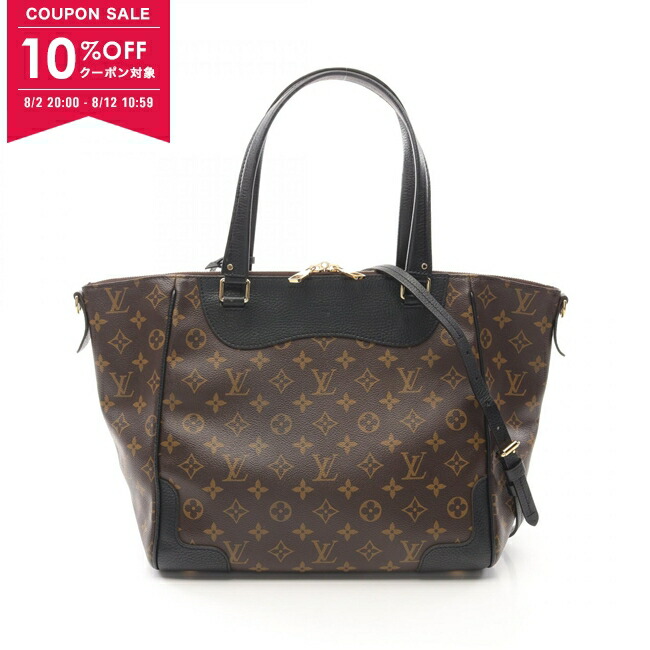 【出会えた一点物】Louis Vuitton ボルタハンドルトートバッグ ショッパー・トート MM その他のレザー｜ルイ・ヴィトン 公式