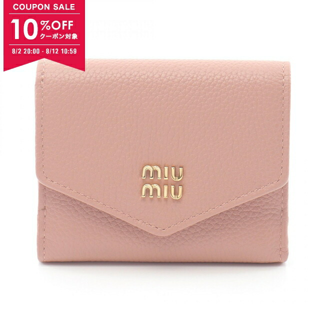 正規品　現行　miumiu ミュウミュウ　財布　ヴィッテロダイノレザー miu ミュウミュウ MIUMIU ヴィッテロダイノレザー 財布