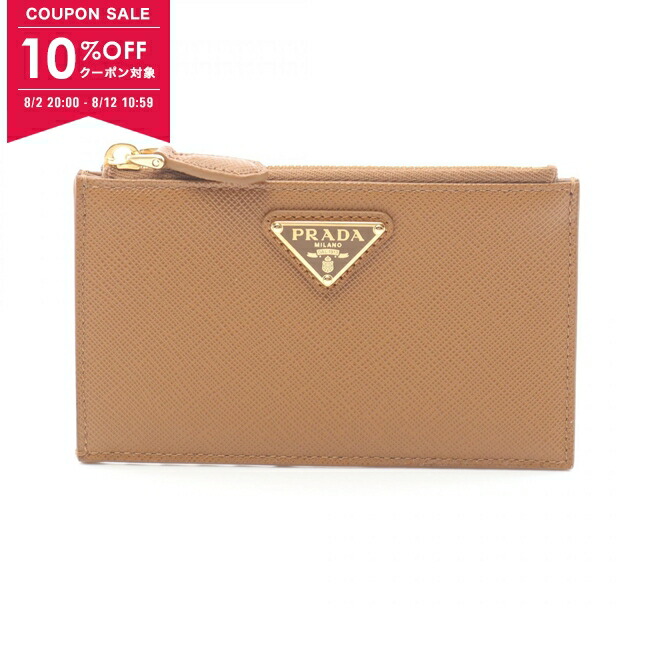 【PRADA】BIG sale★LEOPARD カードケース 000000145227-01-m.jpg?t=