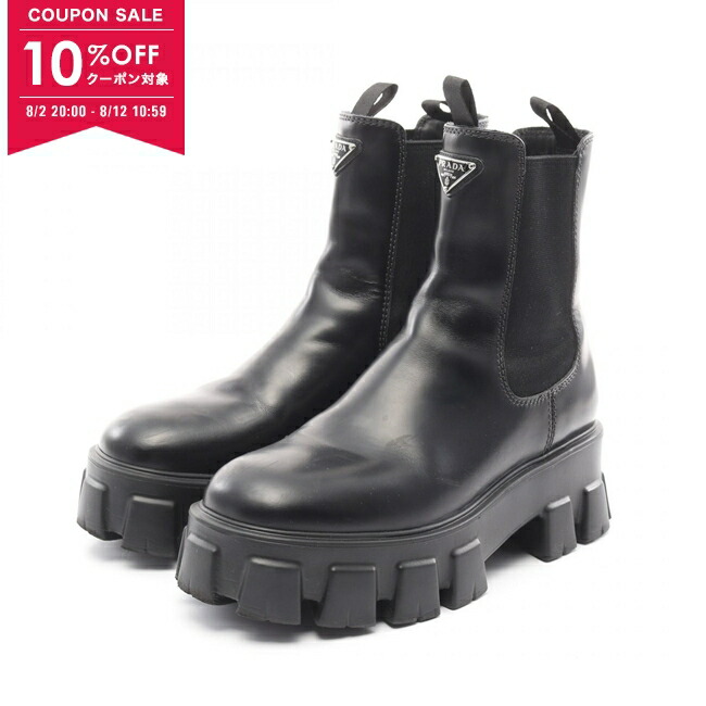 【PRADA】スクエアトゥ パテント仕上げブーツ☆SALE中 PRADA(プラダ) 00's Archive square toe side gore boots