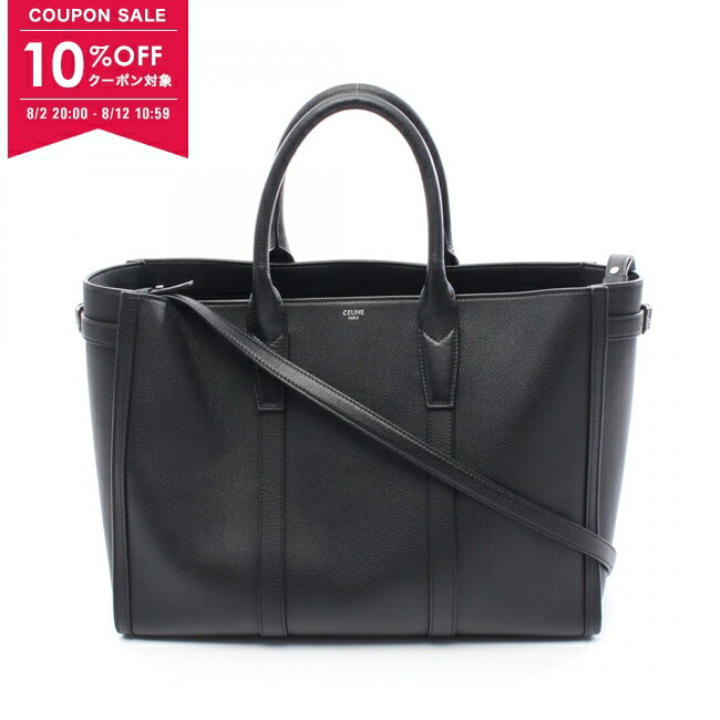CELINE ホリゾンタルカバ カーフスキン トートバッグ ブラック 大容量 CELINE セリーヌ ホリゾンタルカバ トートバッグ キャンバス