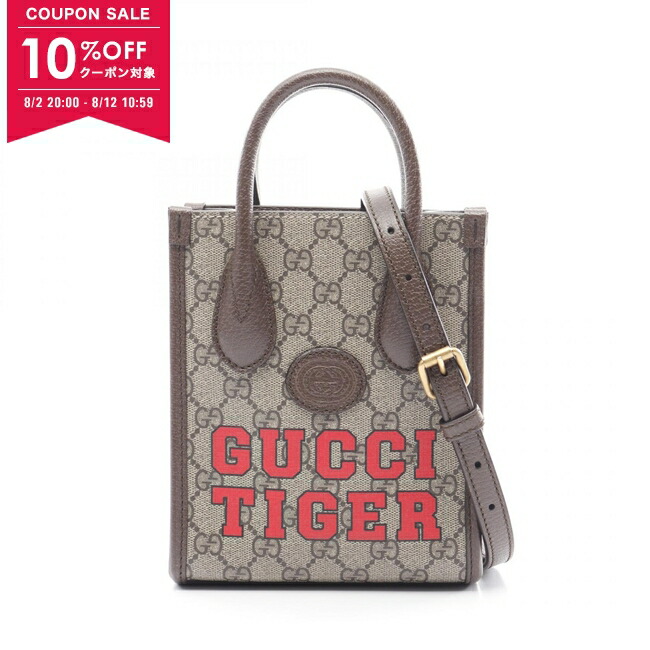 7 Gucci グッチ チルドレン ハンドバッグ 7 84989-1_wm.jpg