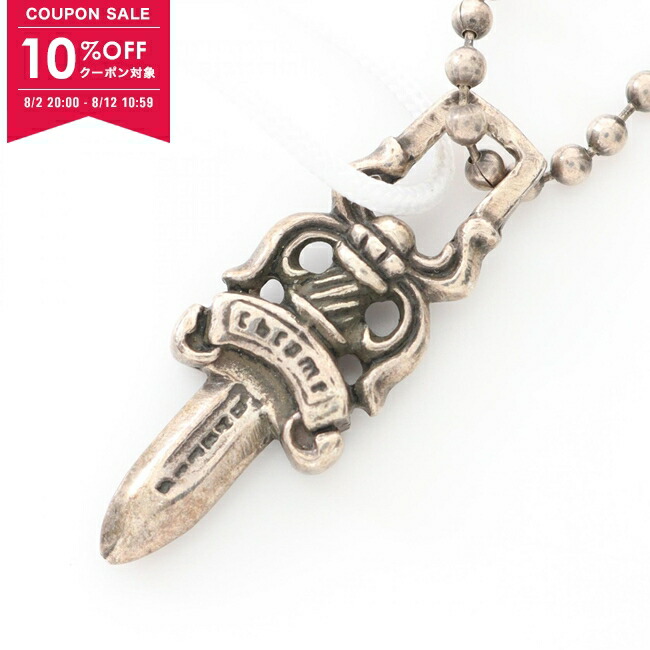 楽天市場】クロムハーツ Chrome Hearts #5DAGGER ZIP1 #5ダガー