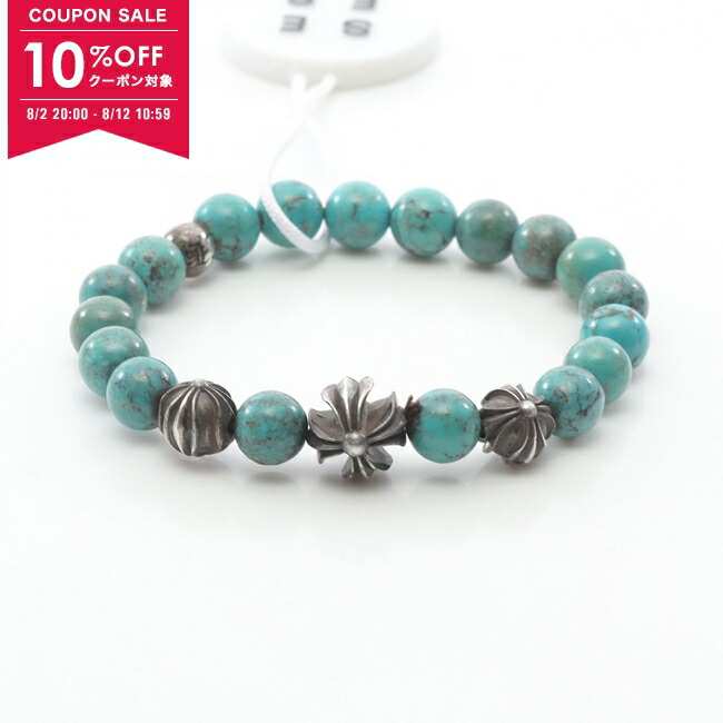 CHROME HEARTS(クロムハーツ) ターコイズビーズブレスレット BEAD8mmターコイズビーズブレスレット | Chrome Hearts