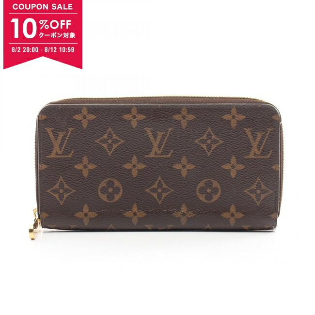 LOUISVUITTON ルイヴィトン モノグラム ポルトフォイユ 折り 長財布 ルイヴィトン 長財布 モノグラム ポルトフォイユ・サラ NM