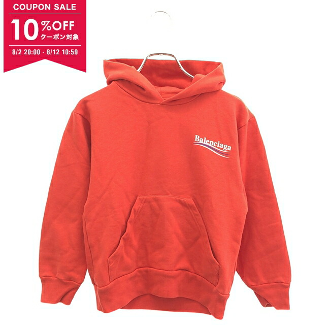 楽天市場】【10％OFFクーポン対象 枚数限定】 バレンシアガ