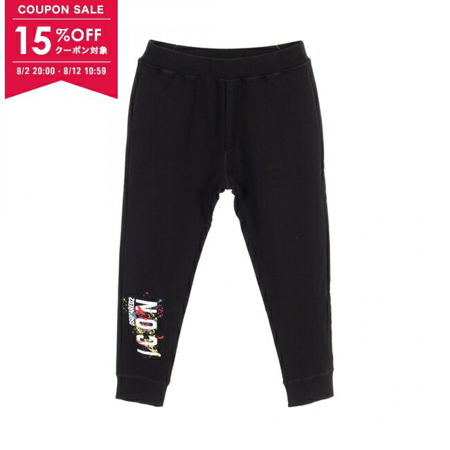 楽天市場】【8/5限定・最大2万円OFFクーポン配布中】DSQUARED2