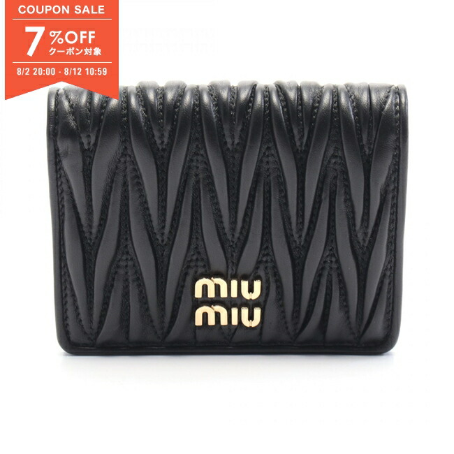 折りたたみ財布 Miu Miu logo-embossed leather wallet miu MIUMIU ミュウミュウ Softy Padded Bi-Fold Wallet 二つ折り