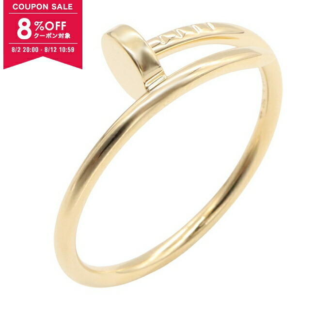 【Cartier】カルティエ 2色 Juste un Clou 18K ゴールドリング CRB4211800 - Juste un Clou ring - Yellow gold, diamonds