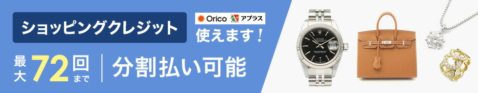 楽天市場】エルメス HERMES ワンピース 衣料品 トップス ウール